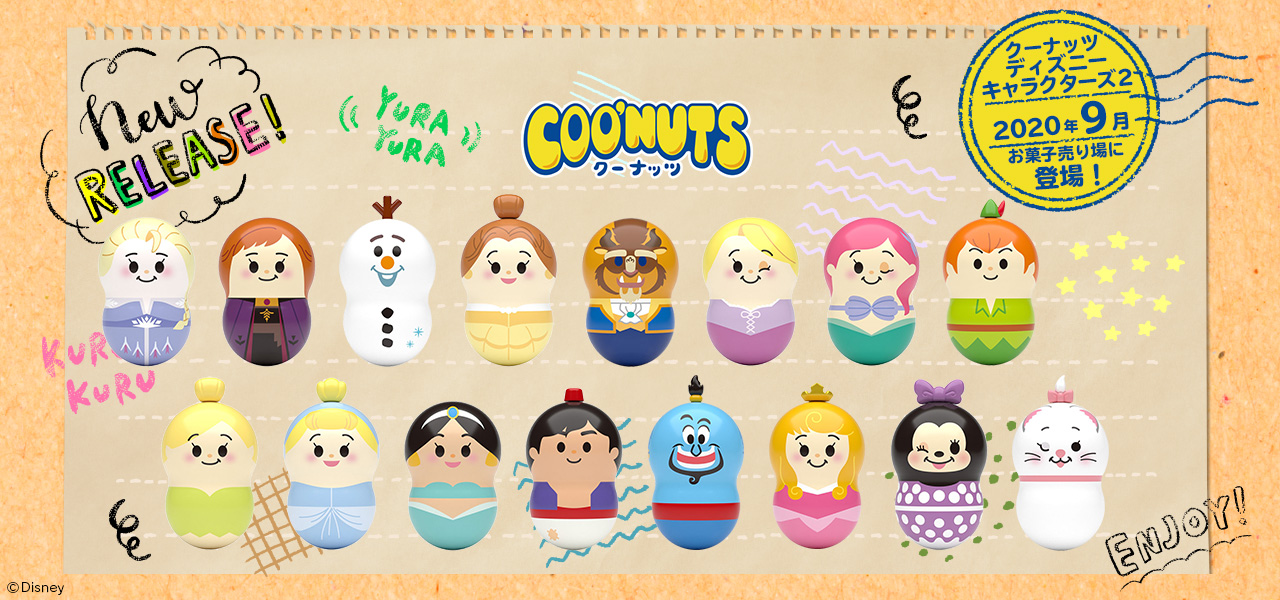 COO'NUTS（クーナッツ）ディズニーキャラクターズ2｜バンダイ