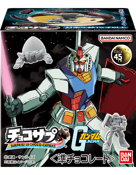 ガンダム食玩ポータル チョコサプ 機動戦士ガンダム｜バンダイ