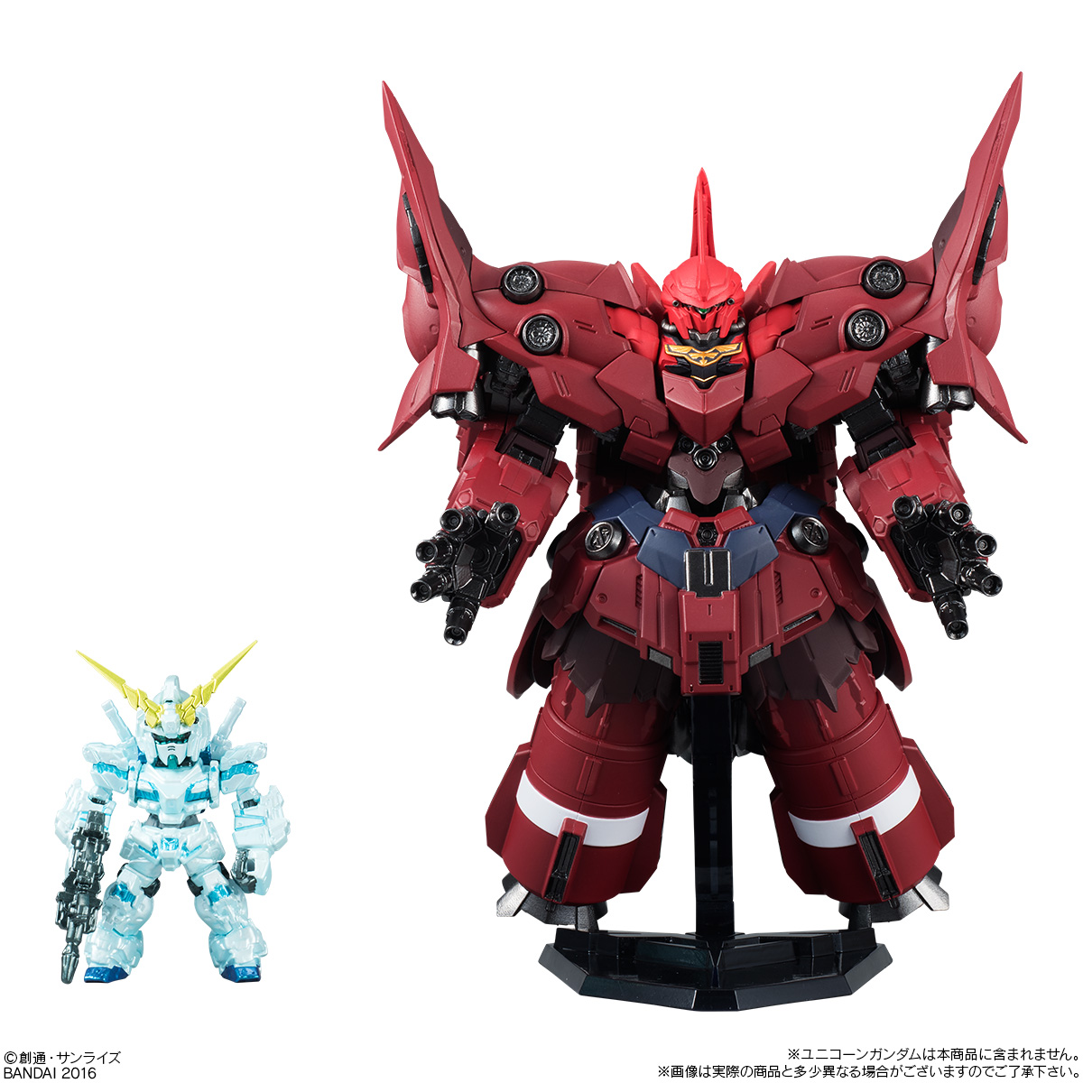 ガンダム食玩ポータル FW GUNDAM CONVERGE EX15 ネオ・ジオング
