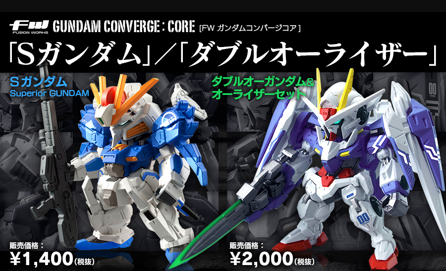 ガンダム食玩ポータル 密度感の向上を目指したプレミアムバンダイ限定