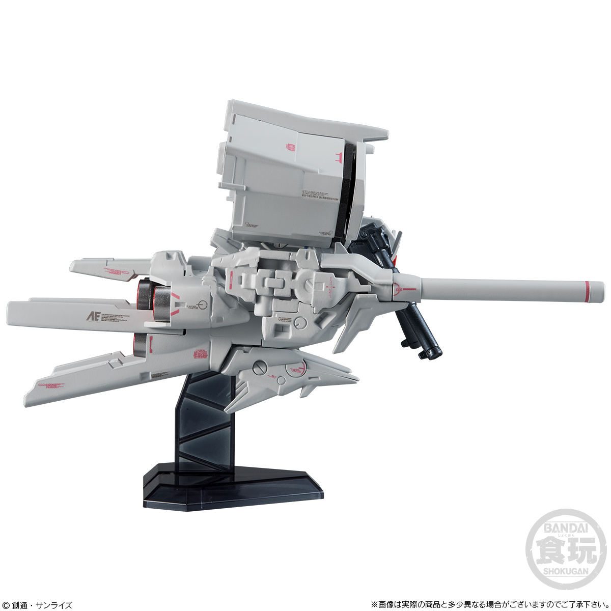 ガンダム食玩ポータル FW GUNDAM CONVERGE:CORE ガンダム試作3号機