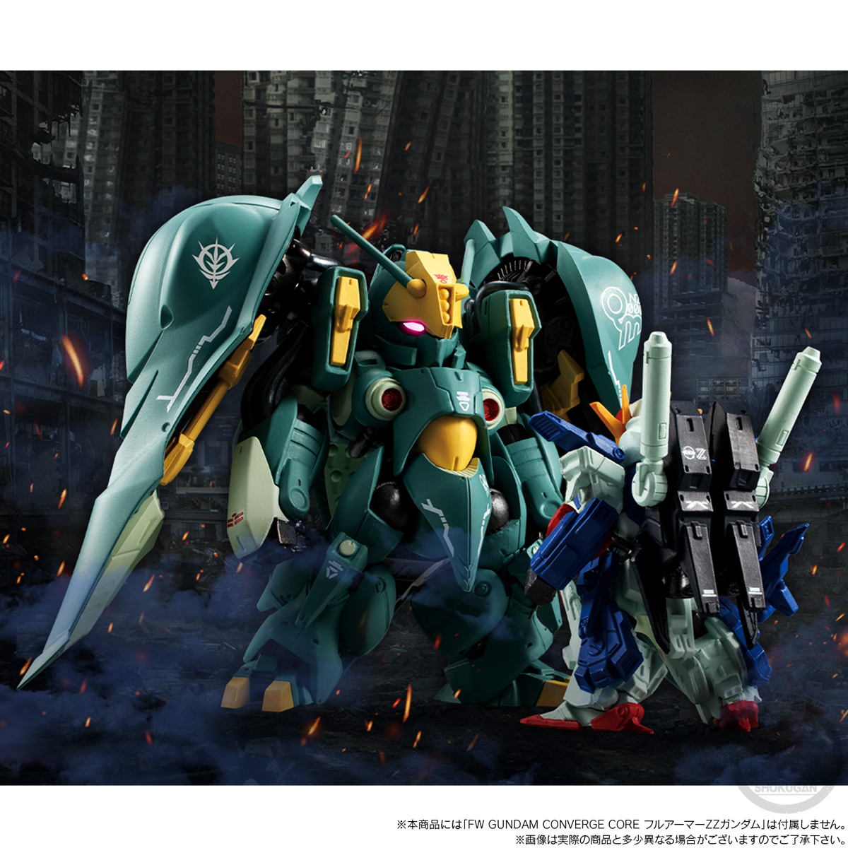 FW GUNDAM CONVERGE CORE クィン・マンサ【プレミアムバンダイ限定