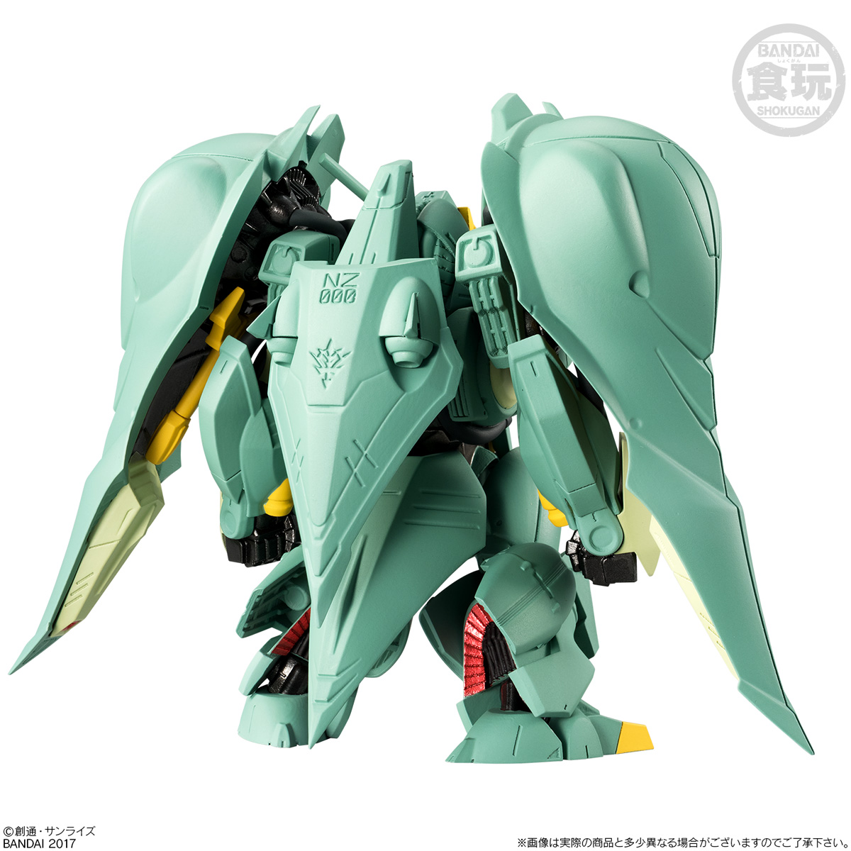 ガンダム食玩ポータル FW GUNDAM CONVERGE EX20 クィン・マンサ