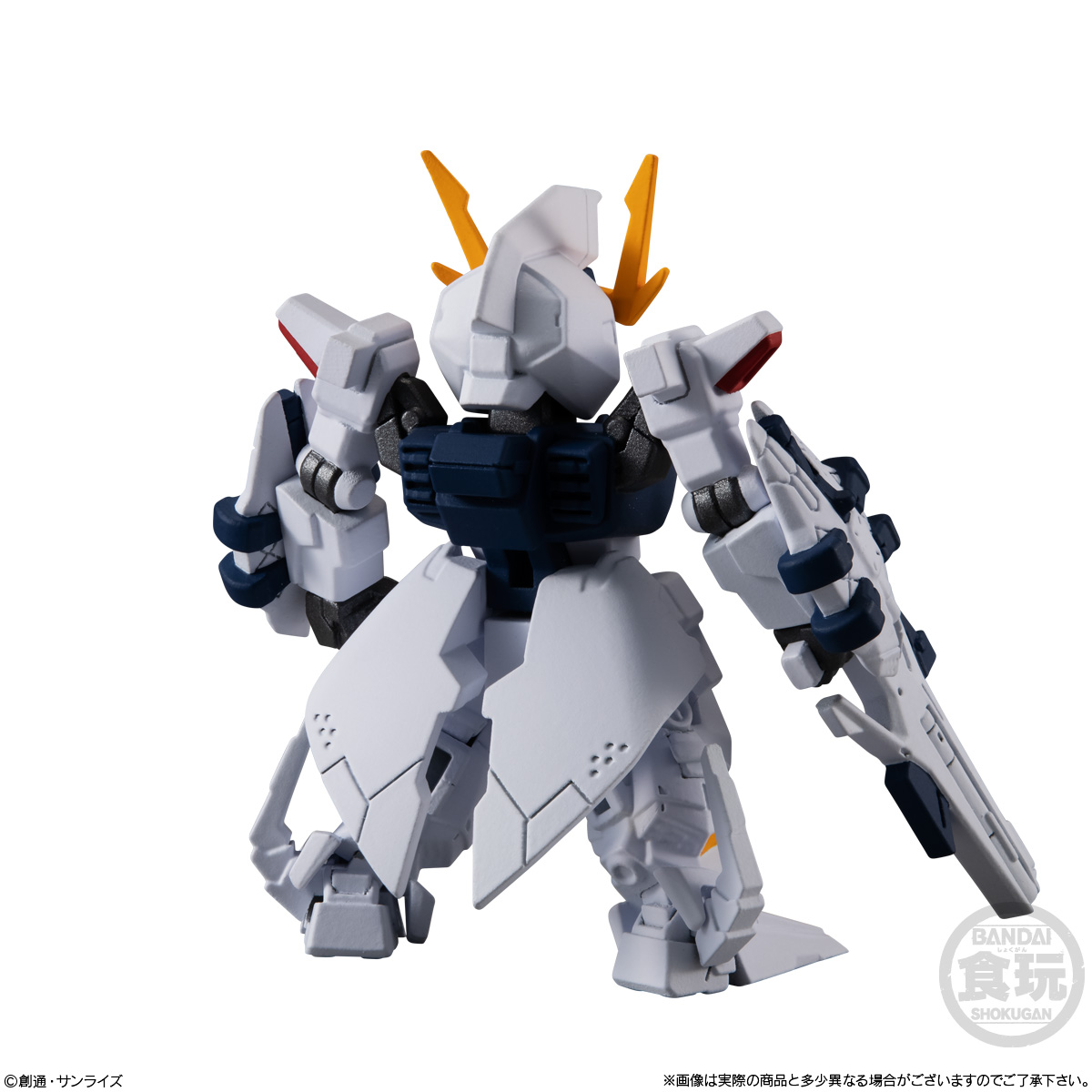 ガンダム食玩ポータル FW GUNDAM CONVERGE EX30 ペーネロペー