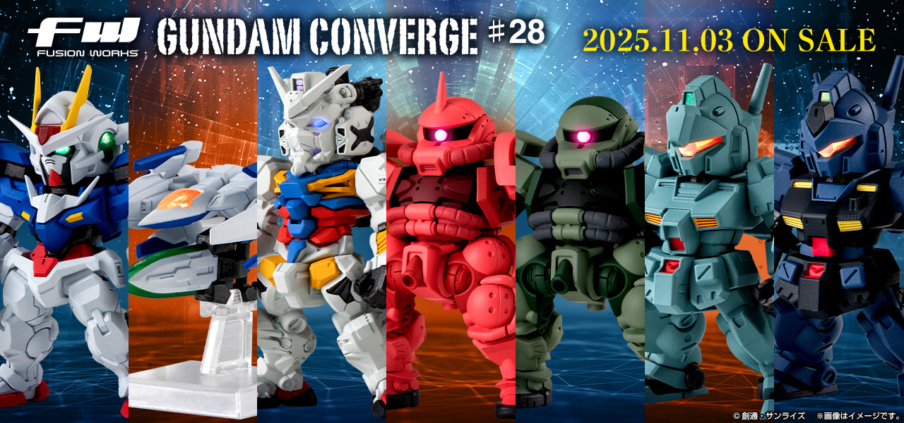 ガンダム食玩ポータル FW GUNDAM CONVERGE ♯28｜バンダイ キャンディ