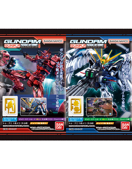 ガンダム食玩ポータル GUNDAMガンプラパッケージアートグミ3｜バンダイ