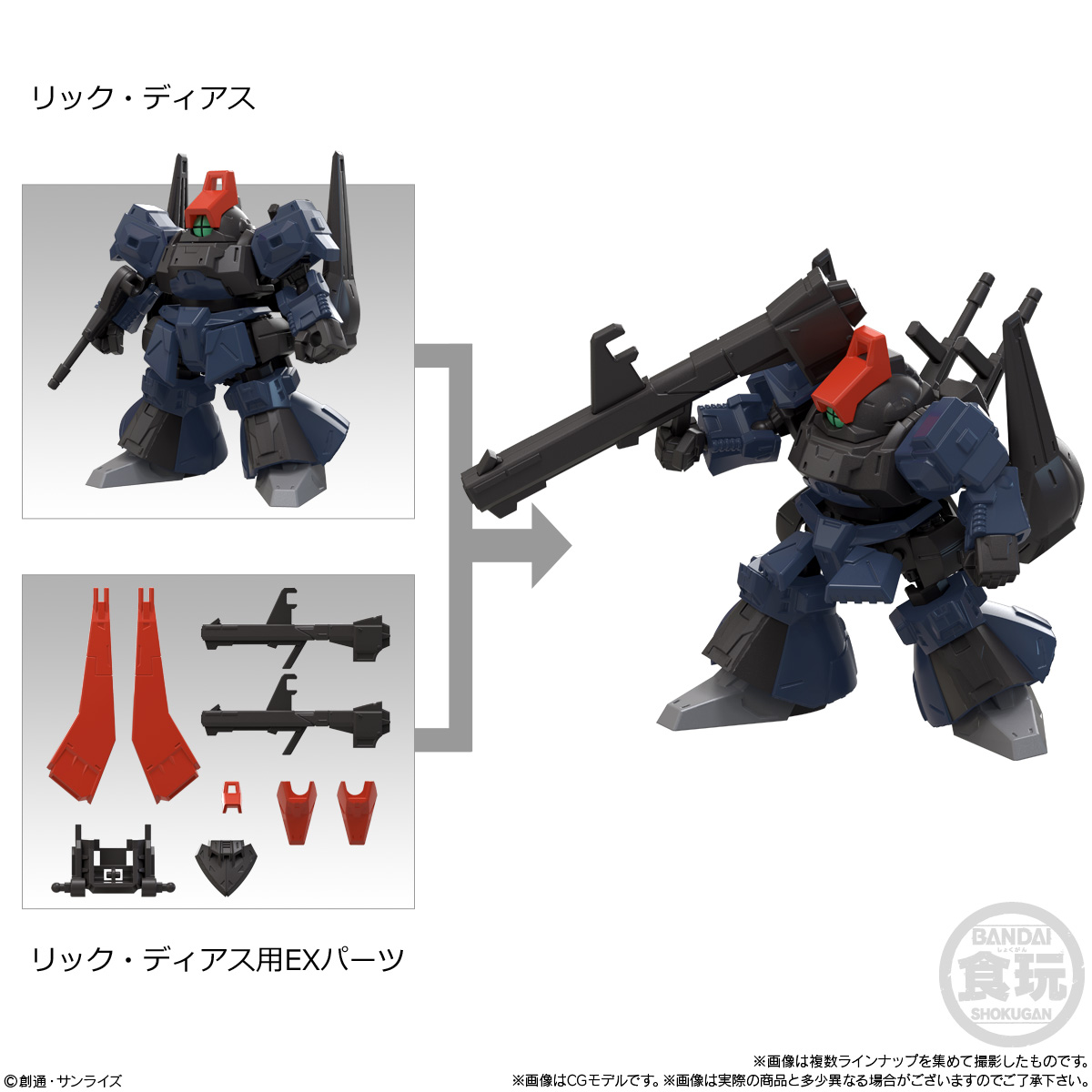 ガンダム食玩ポータル MOBILITY JOINT GUNDAM VOL.10｜バンダイ