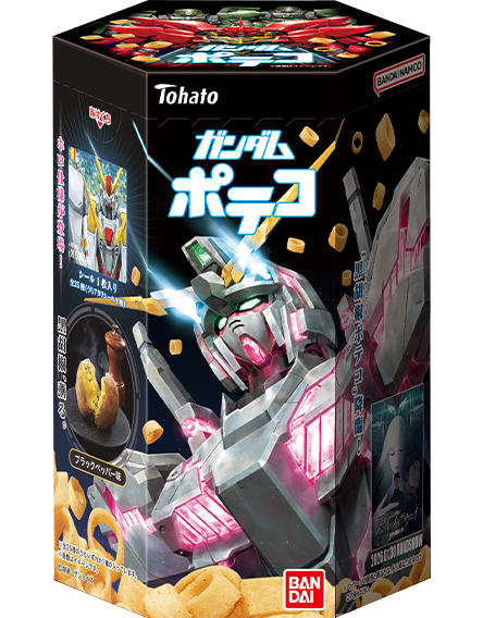 ガンダム食玩ポータル ガンダムポテコ(2026年2月リニューアル