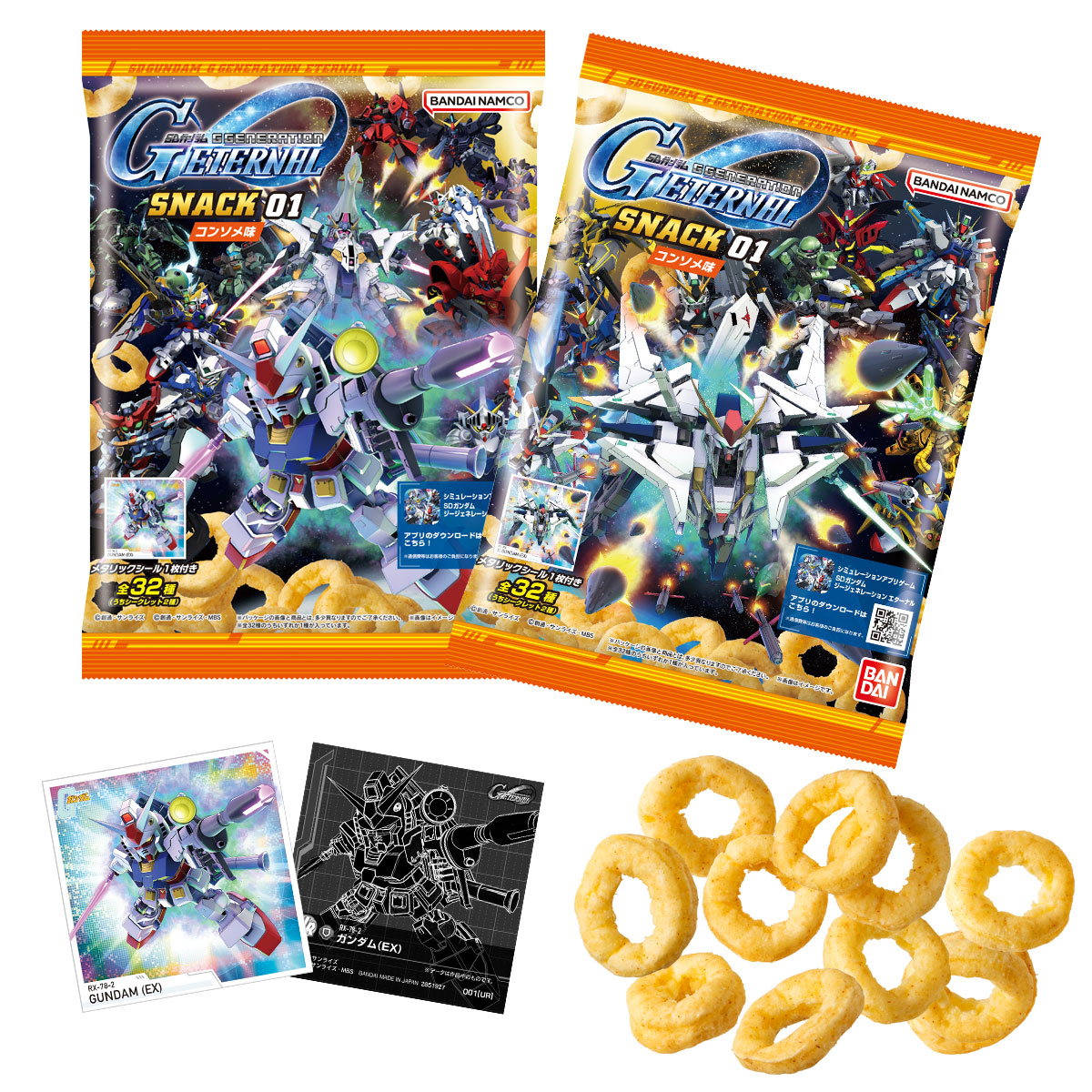 ガンダム食玩ポータル 元祖SDガンダムスナックII｜バンダイ キャンディ