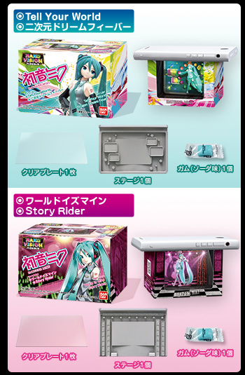 日本おもちゃ大賞2014」イノベイティブ・トイ部門大賞受賞！スマホを