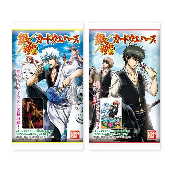 銀魂カードガム ～人気投票なんて・・・～｜発売日：2010年7月