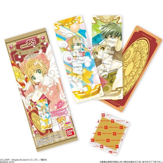 カードキャプターさくら｜バンダイ キャンディ公式サイト | バンダイ