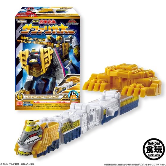 ミニプラ 烈車合体サファリガオー｜発売日：2014年8月26日｜バンダイ