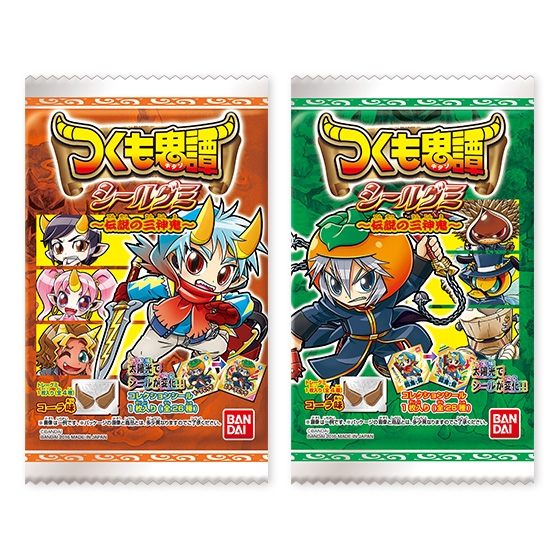 つくも鬼譚シールグミ～伝説の三神鬼～第二弾｜発売日：2016年6月20日