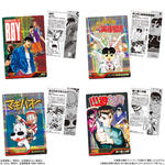 週刊少年ジャンプ50周年ウエハース｜発売日：2018年3月27日｜バンダイ