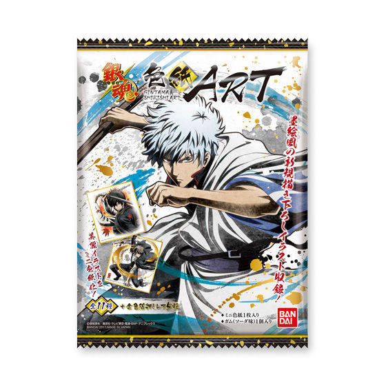 銀魂カードガム ～導かれしバカたち～｜発売日：2010年3月｜バンダイ