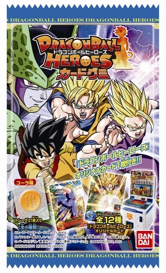 ドラゴンボールヒーローズカードグミ｜発売日：2011年4月｜バンダイ