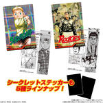 週刊少年ジャンプ50周年ウエハース｜発売日：2018年3月27日｜バンダイ