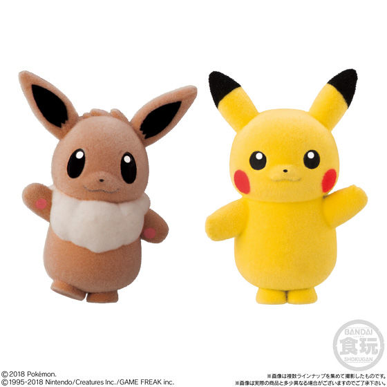 ポケモふどーる2｜発売日：2018年12月10日｜バンダイ キャンディ公式サイト