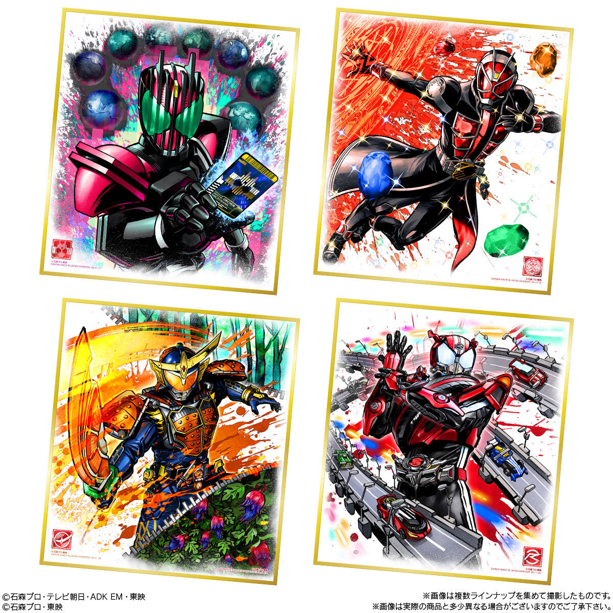 仮面ライダー色紙ARTセレクションFeat. 仮面ライダーW｜発売日：2022年
