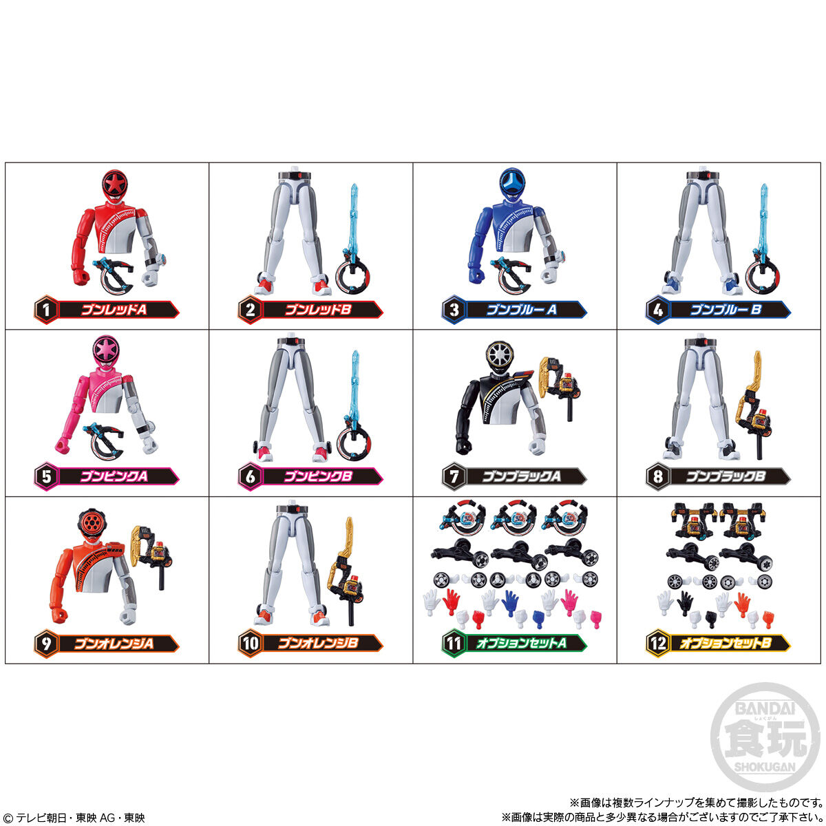 爆上戦隊ブンブンジャー 勇動｜発売日：2024年5月20日｜バンダイ
