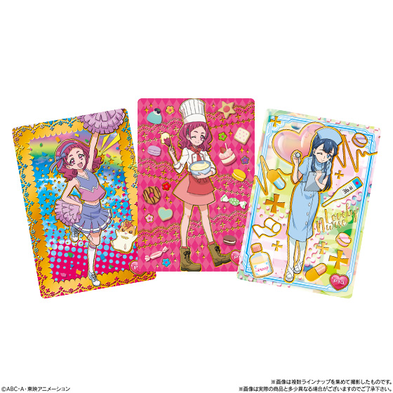 HUGっと！プリキュア キラキラカードグミ｜発売日：2018年1月30日