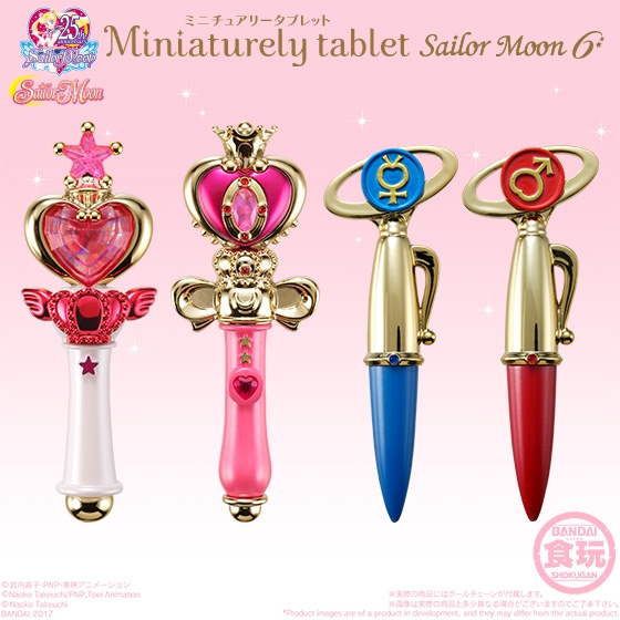 ミニチュアリータブレット セーラームーン6｜発売日：2017年7月31日