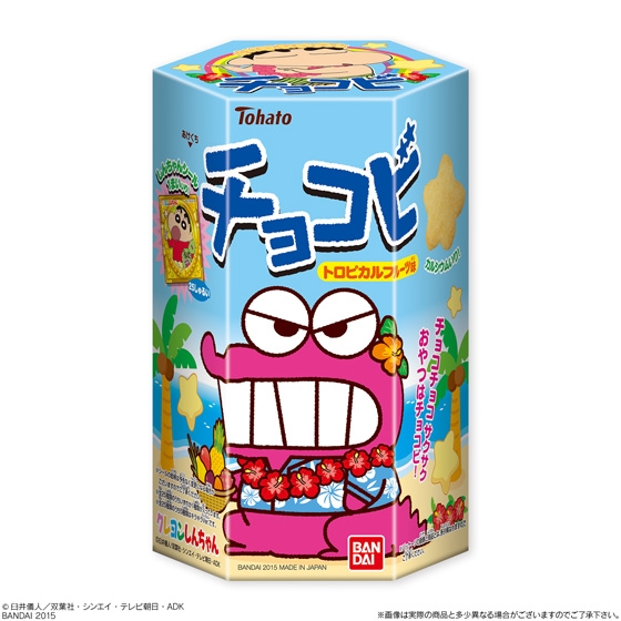 15チョコビ トロピカルフルーツ味｜発売日：2015年6月15日｜バンダイ