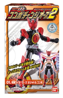 仮面ライダーオーズコンボチェンジオーズ2｜発売日：2011年2月