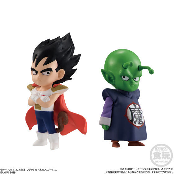 ドラゴンボールアドバージEX ドラゴンチルドレンvol.1｜発売日：2018年