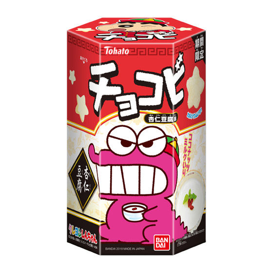 チョコビ 杏仁豆腐味｜発売日：2018年3月12日｜バンダイ キャンディ