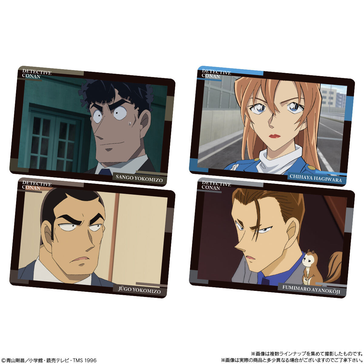 イタジャガ 名探偵コナン vol.5｜発売日：2025年9月15日｜バンダイ