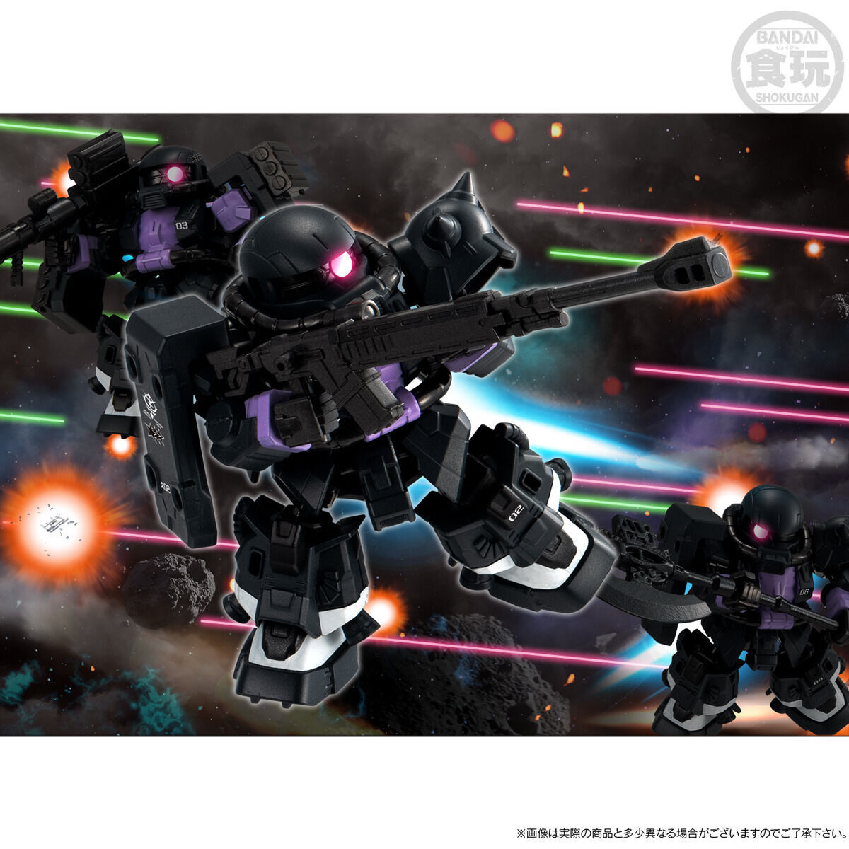 MOBILITY JOINT GUNDAM 黒い三連星 高機動型ザクII 3体セット