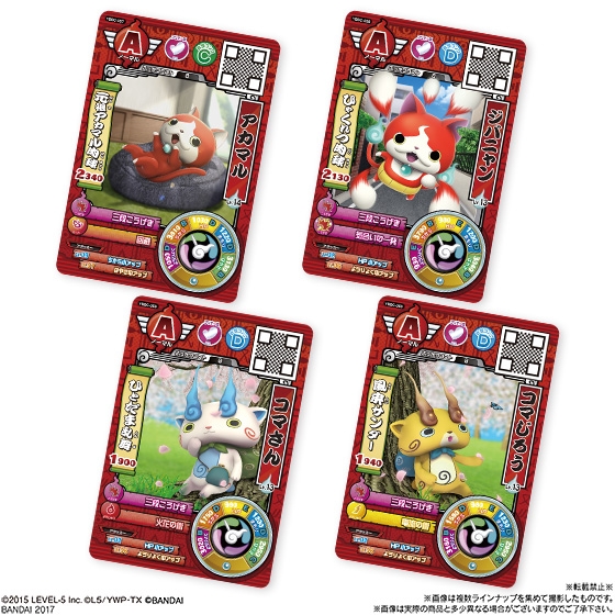 妖怪ウォッチバスターズ 鉄鬼軍ウエハース5｜発売日：2017年8月22日