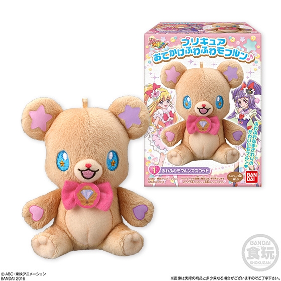 プリキュア おでかけふわふわモフルン♪｜発売日：2016年5月3日