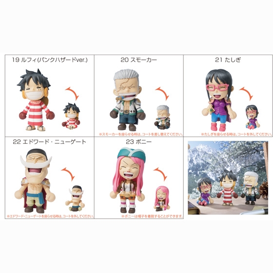 one piece＠be.smile ④｜発売日：2013年4月16日｜バンダイ キャンディ
