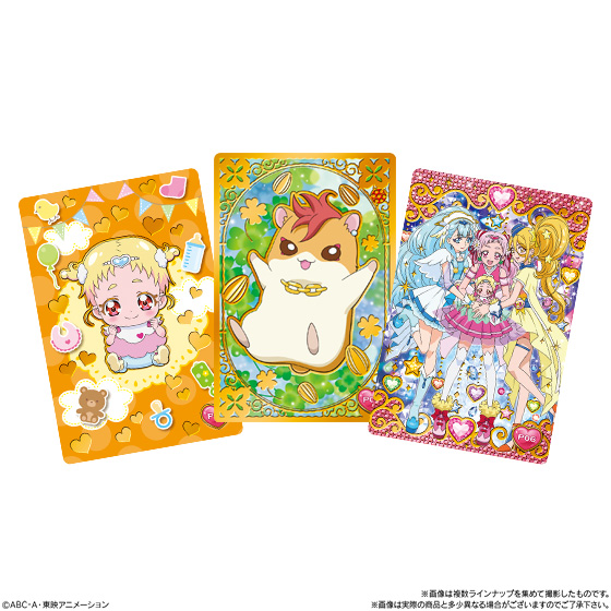 HUGっと！プリキュア キラキラカードグミ｜発売日：2018年1月30日