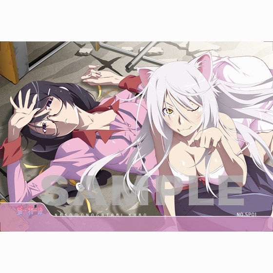 化物語 偽物語 猫物語黒 ウエハース｜発売日：2013年5月21日｜バンダイ