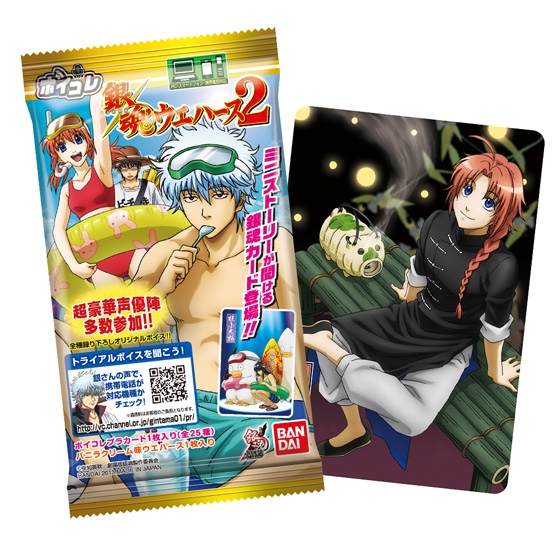 未開封品 銀魂 カードいウエハース 雪ではしゃぐのは子供だけ コンプ