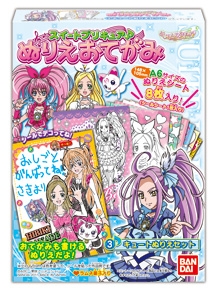 スイートプリキュア♪ぬりえおてがみ｜発売日：2011年7月｜バンダイ