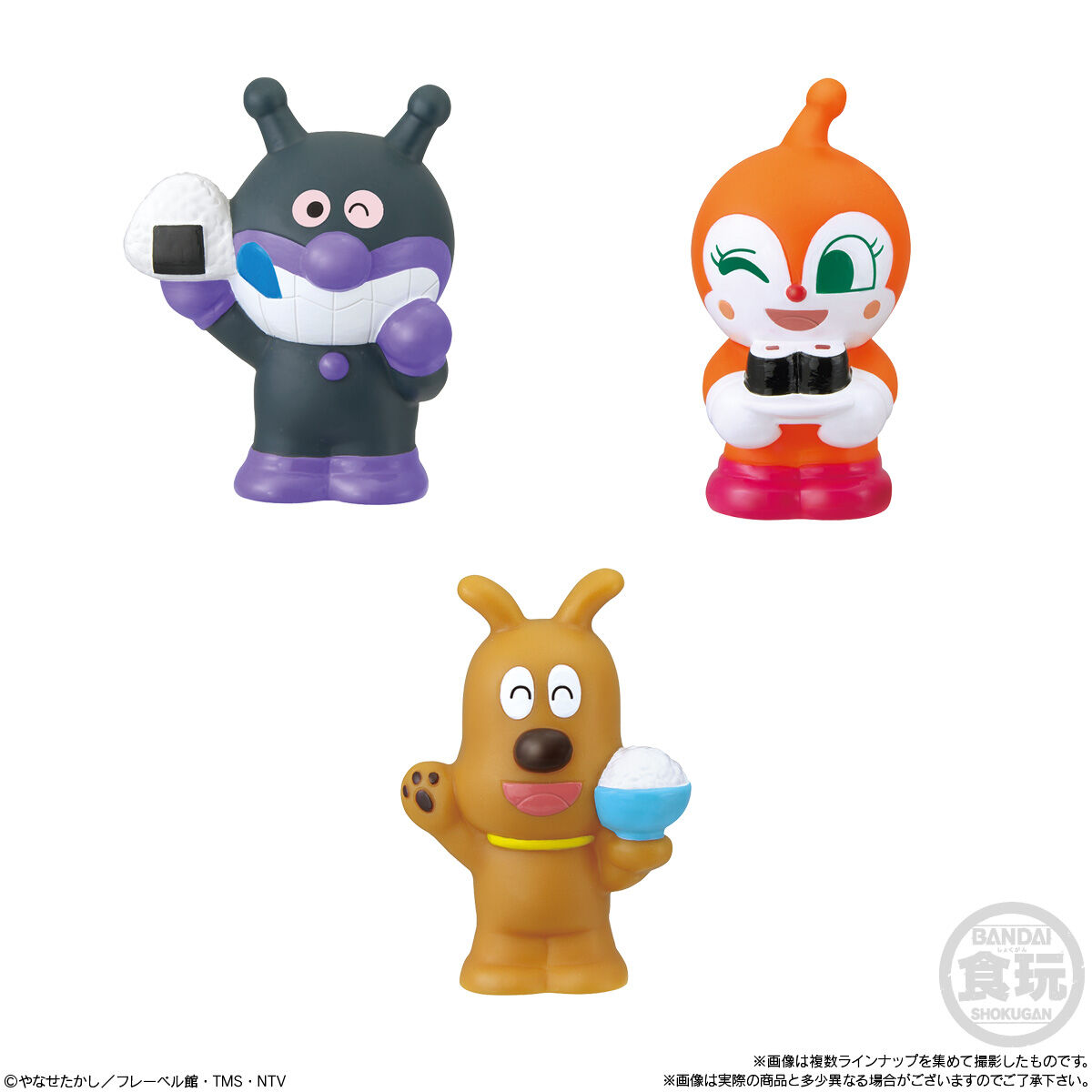 あつまれアンパンマンP77｜発売日：2023年3月20日｜バンダイ