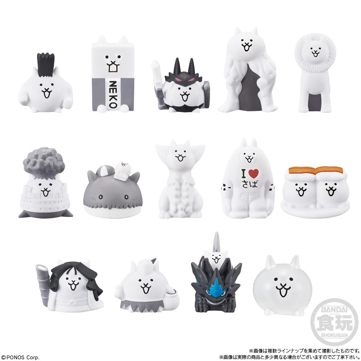 にゃんこ大戦争キッズ3｜発売日：2021年5月10日｜バンダイ キャンディ