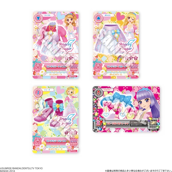 アイカツ！ベリーグッドモーニングシリアル～ピンクミラーコーデver