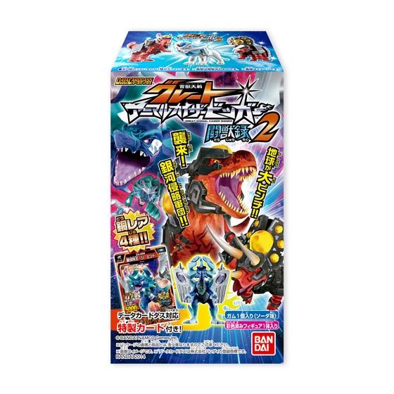 アニマルカイザーシリーズ｜バンダイ キャンディ公式サイト | バンダイ