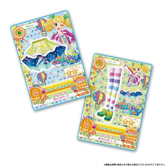 アイカツ！データカードダスグミ5｜発売日：2013年10月29日｜バンダイ