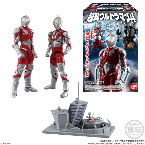 超動ウルトラマン4｜発売日：2019年6月24日｜バンダイ キャンディ公式