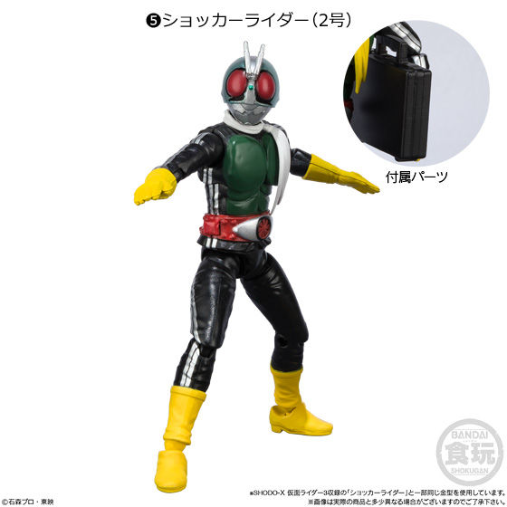 SHODO仮面ライダーVS 結成！悪の軍団！！｜発売日：2019年6月3日