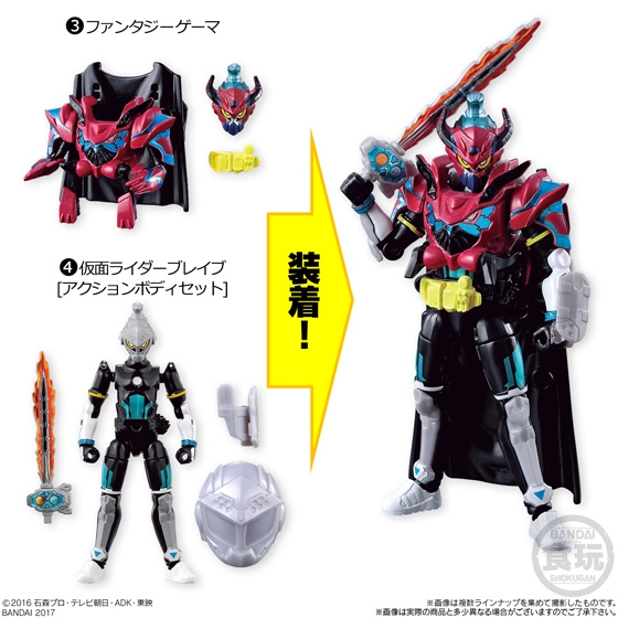 装動 仮面ライダーエグゼイド STAGE6｜発売日：2017年4月25日