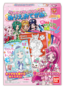 プリキュアオールスターズ おてがみぬりえ｜発売日：2011年1月