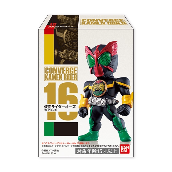 CONVERGE KAMEN RIDER 4｜発売日：2016年12月6日｜バンダイ キャンディ